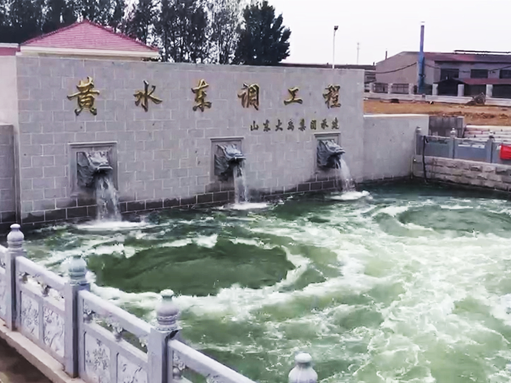 黃水東調(diào)工程：大型長距離高揚(yáng)程調(diào)水工程，出口設(shè)計結(jié)合水力消能、景觀噴涌-2