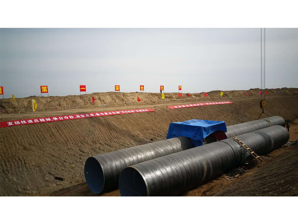 山東省黃水東調(diào)應(yīng)急工程，輸水管線全長63.91km，設(shè)計(jì)流量15m3s