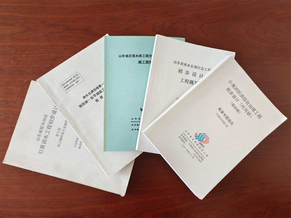 水利水電樞紐工程、引調(diào)水工程、河道工程造價(jià)編制