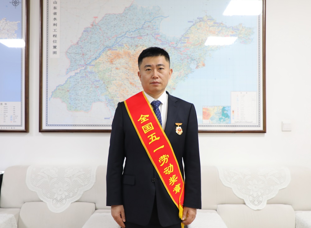 喜報(bào)！山東水設(shè)劉帥榮獲2024年全國(guó)五一勞動(dòng)獎(jiǎng)?wù)?/></a>
							<h4><a href=