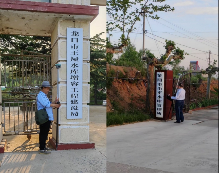 聚焦“一線”| 測繪院：王屋、小平等水庫測繪成果質(zhì)量檢查