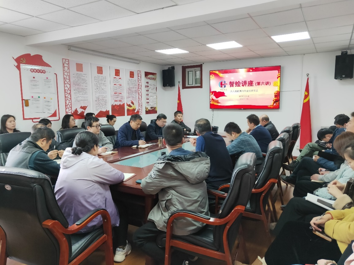 學(xué)習(xí)培訓(xùn)|測(cè)繪院舉辦無人機(jī)航測(cè)技術(shù)交流會(huì)暨智繪講座（第六講）