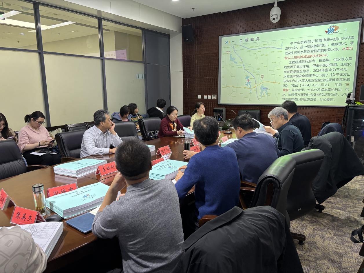 聚焦“一線”|工程設(shè)計(jì)二院：牛臺(tái)山水庫(kù)除險(xiǎn)加固工程施工圖設(shè)計(jì)通過(guò)技術(shù)審查