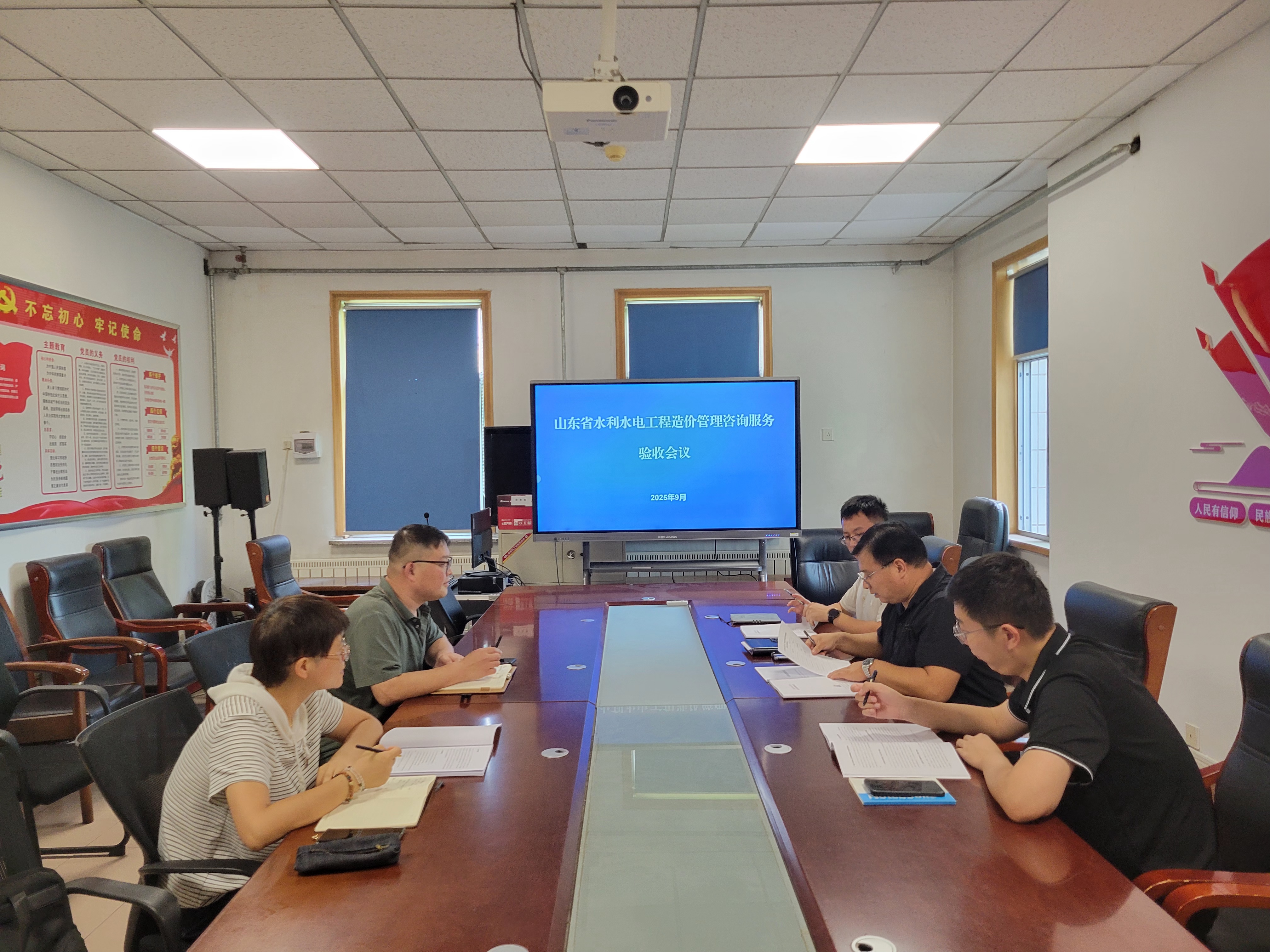 聚焦一線｜省水利水電工程造價(jià)咨詢(xún)管理服務(wù)項(xiàng)目通過(guò)驗(yàn)收