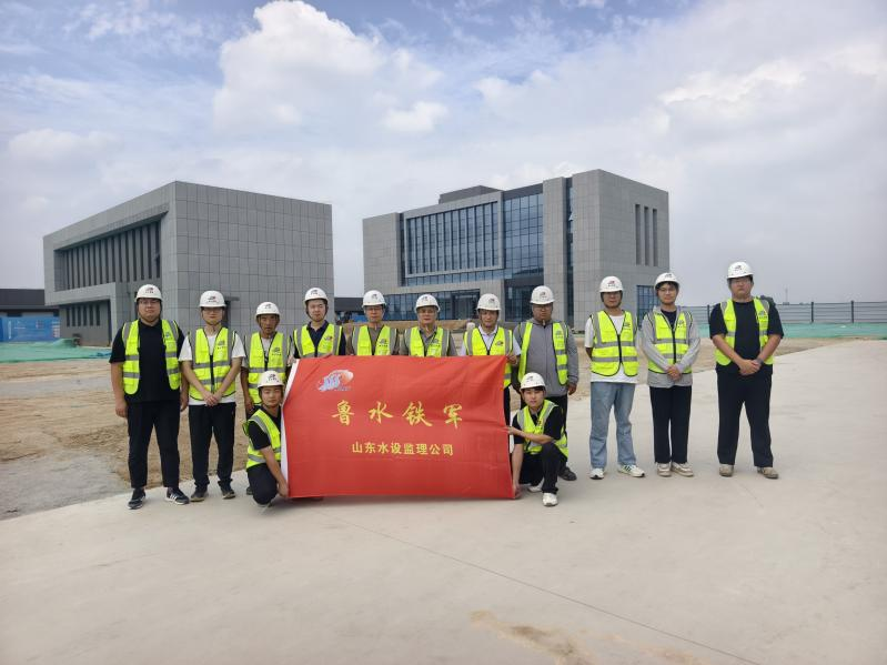 聚焦一線｜濟(jì)南太平水庫(kù)監(jiān)理團(tuán)隊(duì)：以“監(jiān)”守質(zhì) 以“理”踐諾