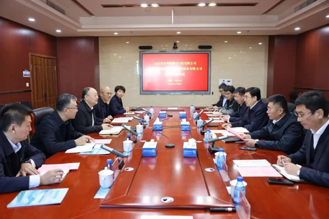 山東水設(shè)赴新疆兵團勘測設(shè)計院集團股份有限公司考察交流