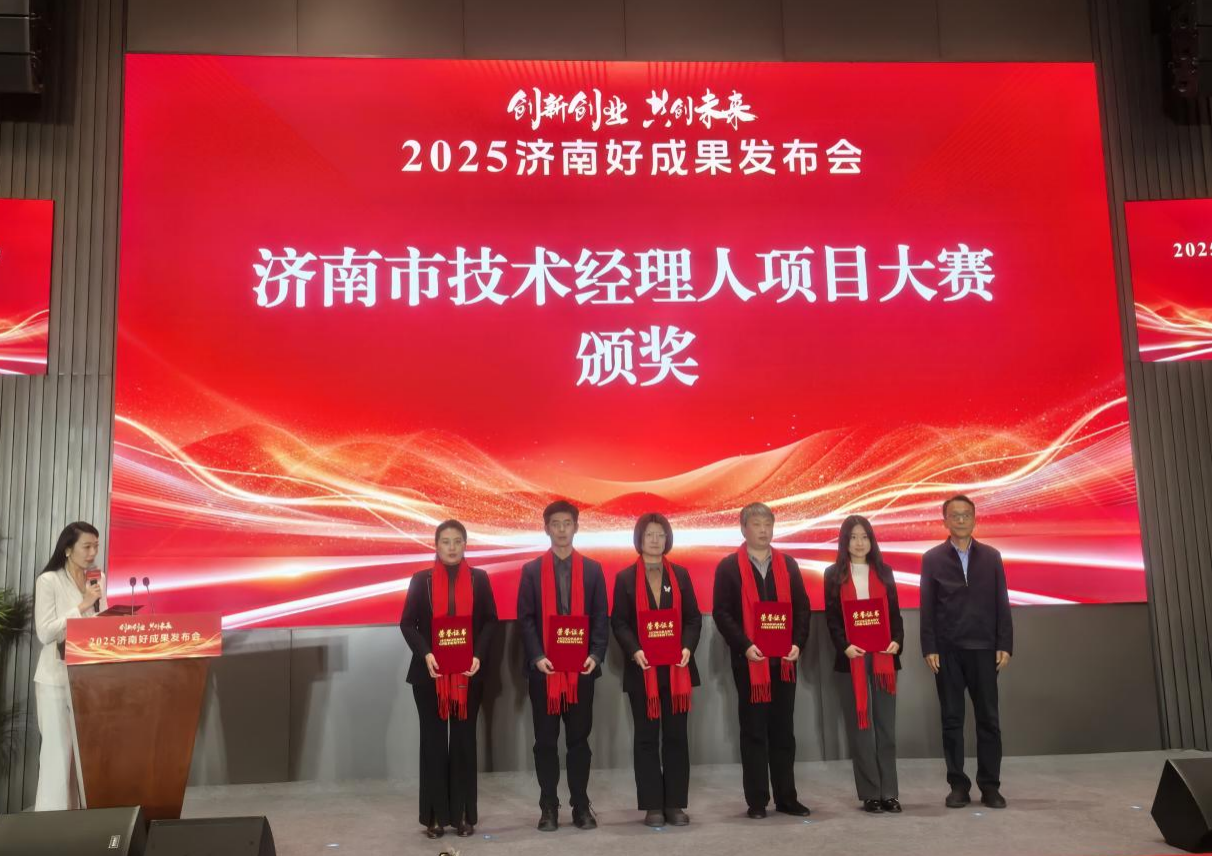 捷報直達｜山東水設(shè)技術(shù)經(jīng)理人團隊在濟南市大賽中獲佳績